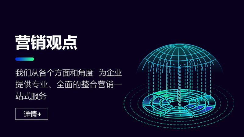 朋友圈广告投放，北京公司哪家强？揭秘关键指标与选型策略