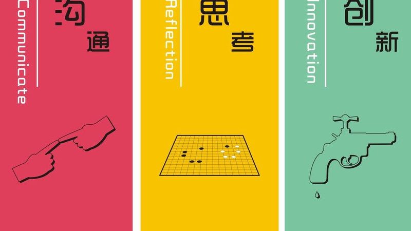 品牌推广服务报价单，中小企业主必看注意事项