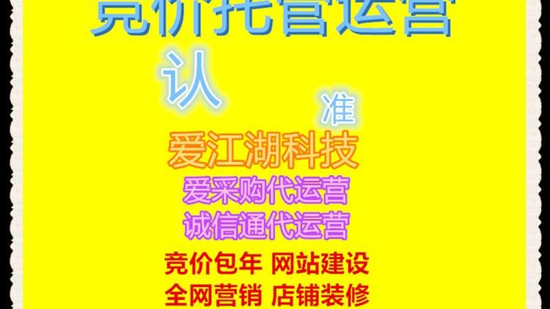 整合营销策划公司定制方案