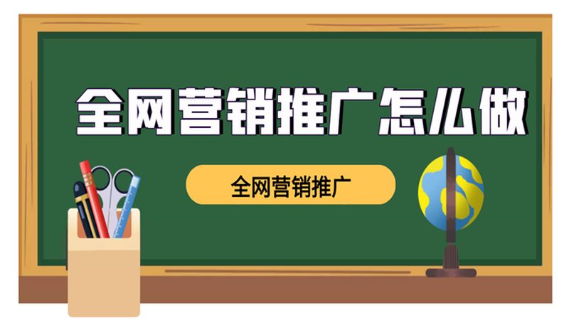 品牌推广公司，如何从“靠谱”到“卓越