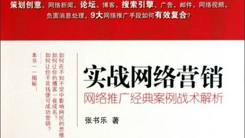 地域限制具体内容：了解百度推广对医疗行业的地域限制规定