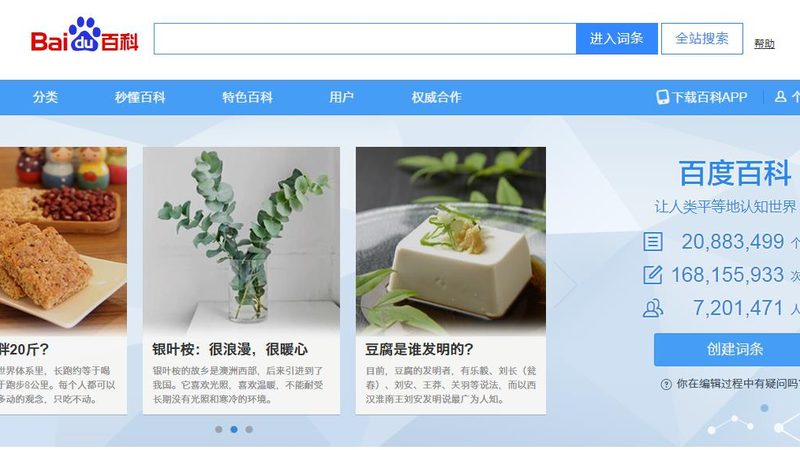 sem竞价托管公司哪家靠谱