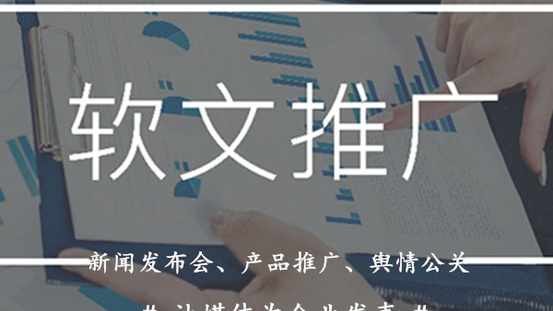 新闻源发布渠道的行业分类与批发逻辑